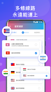 快连下载免费android下载效果预览图