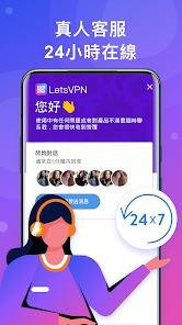 快连下载免费android下载效果预览图