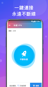 快连下载免费android下载效果预览图